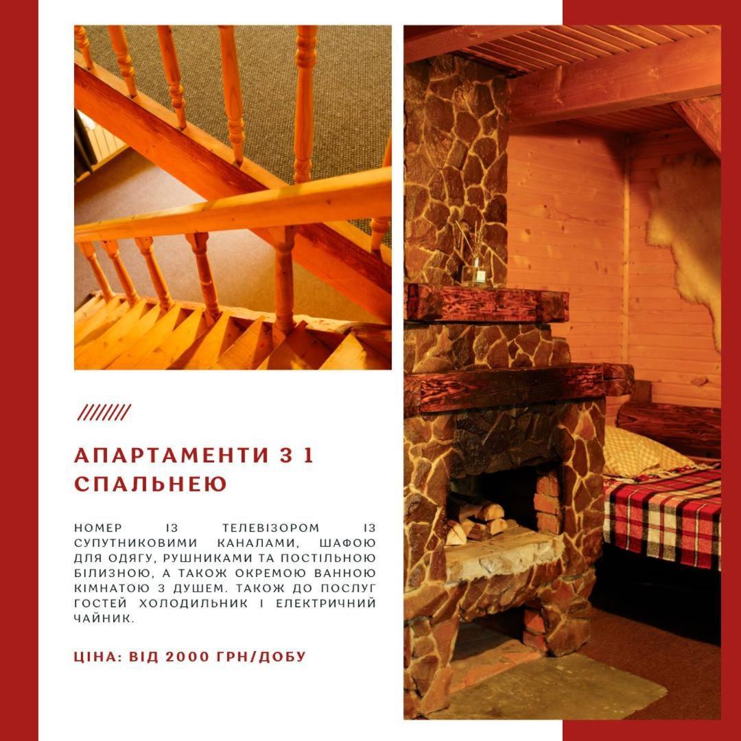Готель Добрій Vorokhta Esterno foto