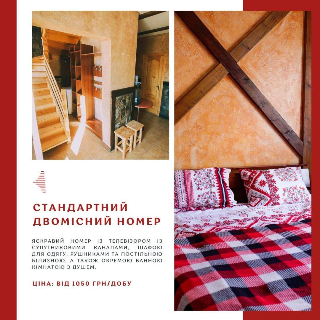 Готель Добрій Vorokhta Esterno foto